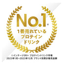 ◆明治 ザバス ミルクプロテイン 脂肪0 バナナ風味 200ml