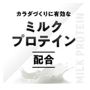 ◆明治 ザバス ミルクプロテイン 脂肪0 バナナ風味 200ml
