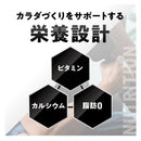 ◆明治 ザバス ミルクプロテイン 脂肪0 バナナ風味 200ml