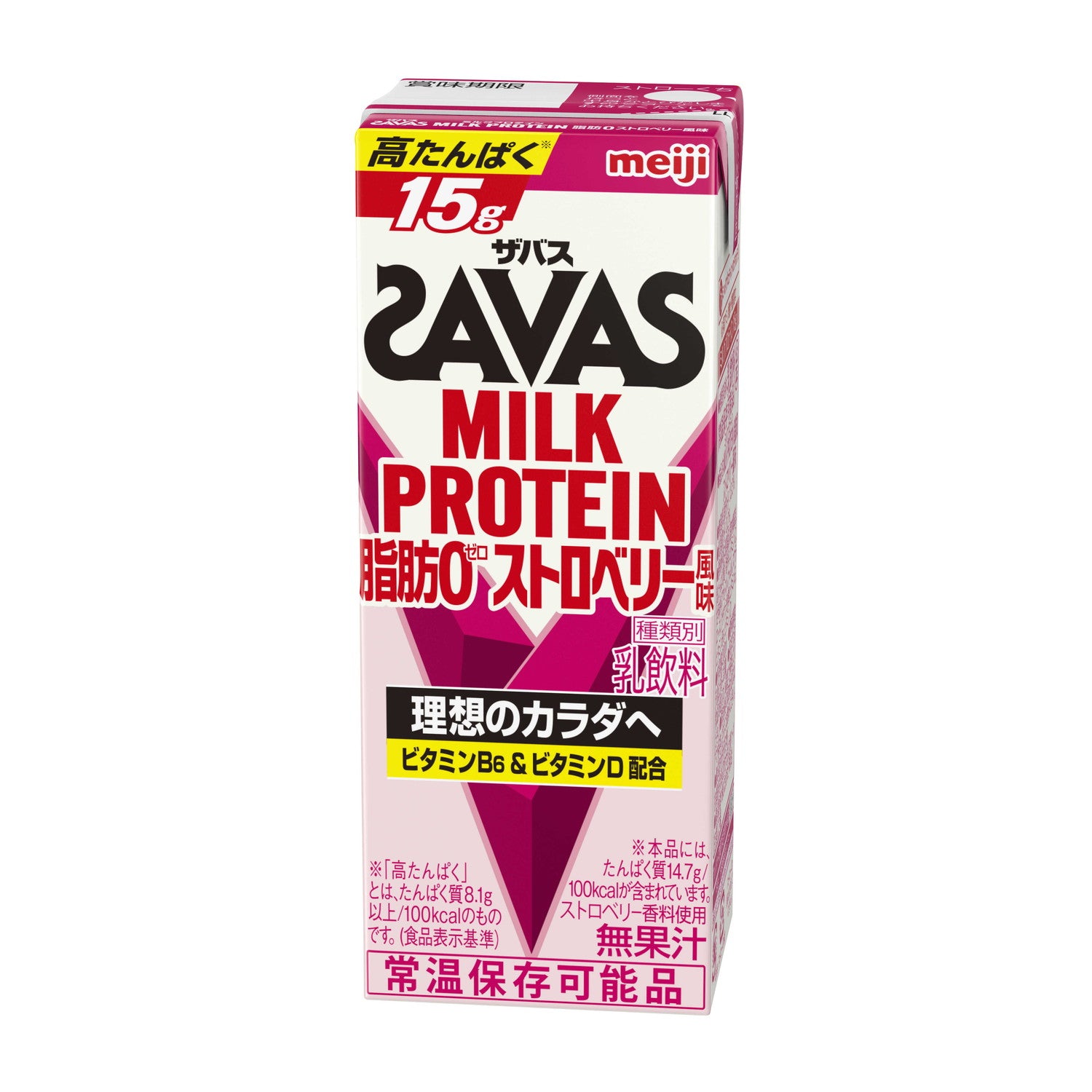 ザバス MILK PROTEIN オリジナルマスク マスク ZABAS - 衛生医療用品