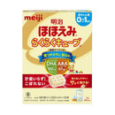 ◆明治 ほほえみ らくらくキューブ 赤ちゃん用 1袋5個入り(200ml分)×20袋入