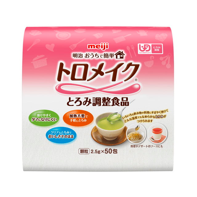 ◇明治おうちで簡単トロメイク スティック 2.5g×50包