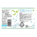 ◆森永やさしい赤ちゃんの水 2000ML(0ヶ月