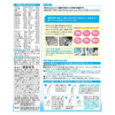 ◆森永乳業 はぐくみ スティックタイプ 13g×10本