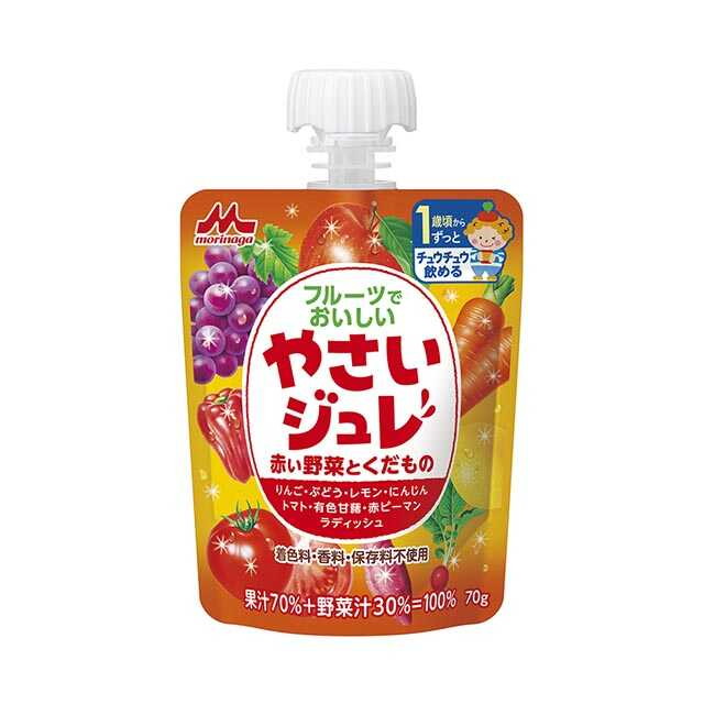 ◇森永やさいジュレ 赤い野菜とくだもの 70g（12ヶ月～）