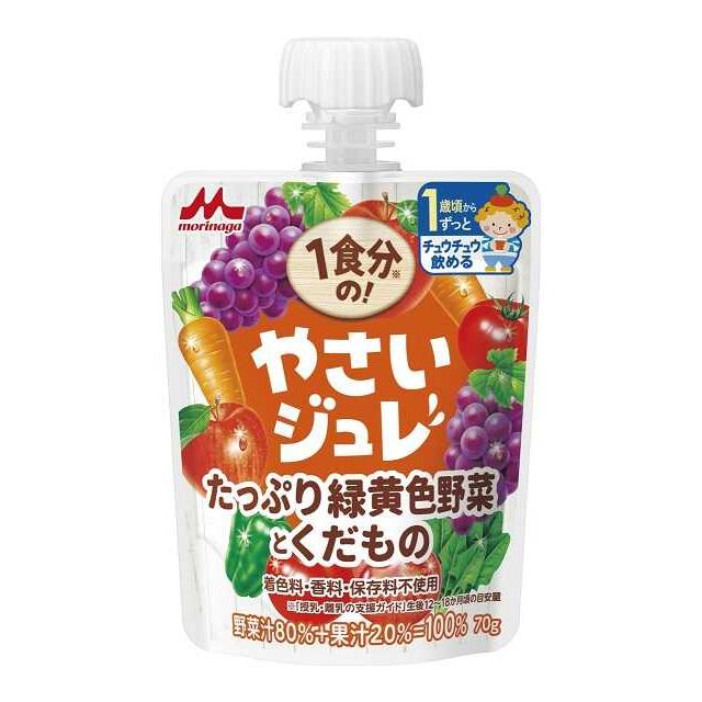 ◇森永乳業 1食分のやさいジュレ たっぷり緑黄色野菜とくだもの 1歳頃