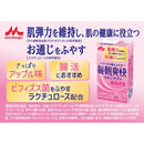 ◆【機能性表示食品】森永乳業 毎朝爽快 スキンケア+ アップル味 125ml