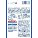 ◆【機能性表示食品】森永乳業 ビヒダス 生きて届く ビフィズス菌BB536 <15日分> 15粒