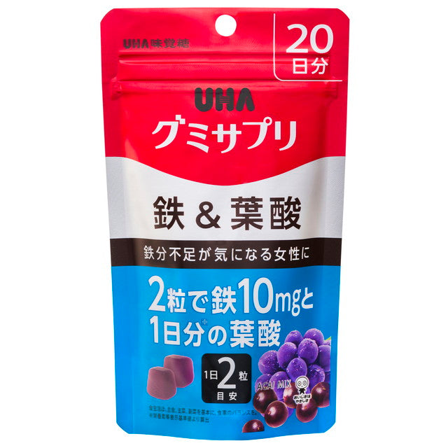 ◇UHAグミサプリ 鉄＆葉酸 20日分 40粒