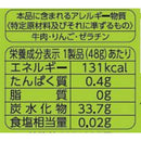 ◆UHA コロロ シャインマスカット 48g