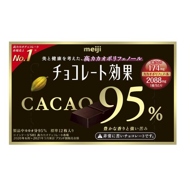 ◇明治 チョコレート効果 カカオ95％BOX 60g