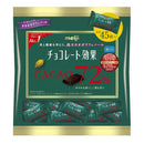 ◆明治 チョコレート効果 カカオ72% 大袋 225g