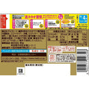 ◆明治 チョコレート効果カカオ86% 26枚