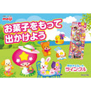 ◆明治 ツインクル 5粒