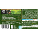 ◆明治 マカダミアチョコレート抹茶 9粒