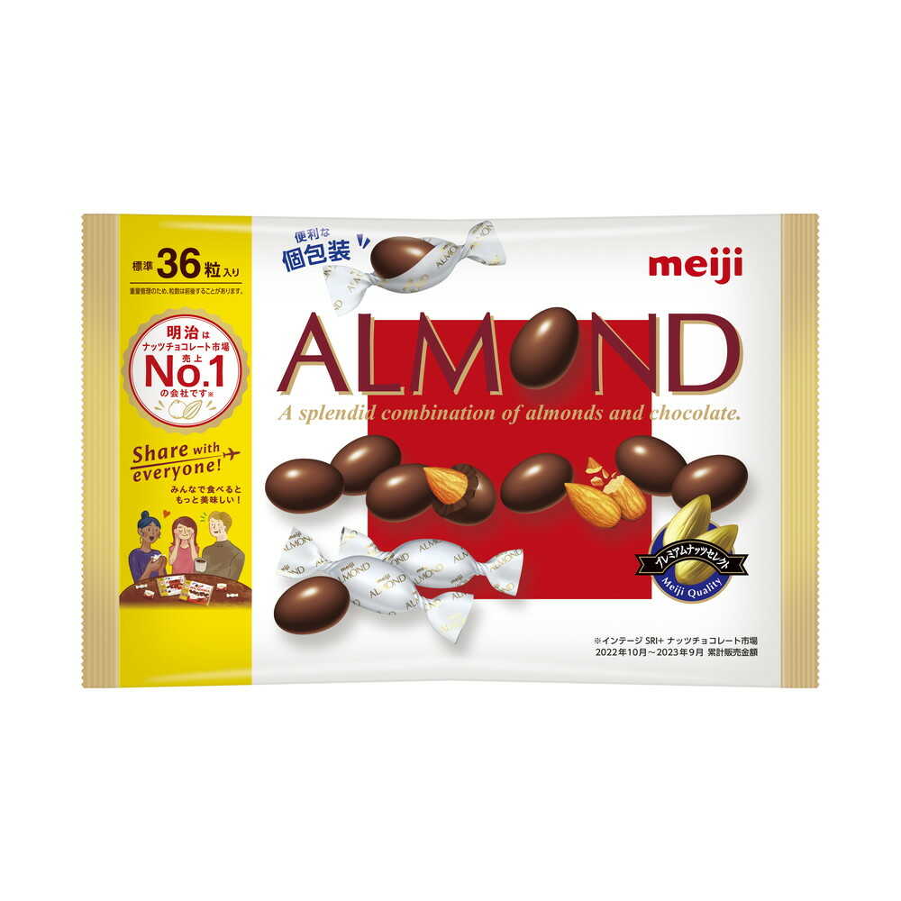 ◇明治 アーモンドチョコレートビッグ 151g