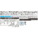 ◆明治 アーモンドチョコレートビッグ 151g