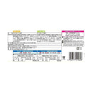 ◆明治 きのこたけのこ袋 8袋