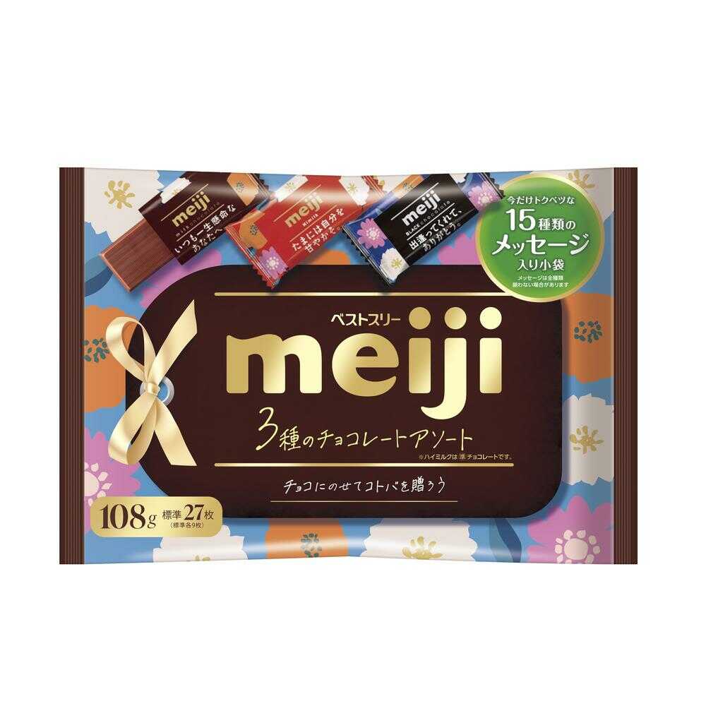 ◇明治 ベストスリー袋 108g【他の商品と合わせ買い不可】☆夏季