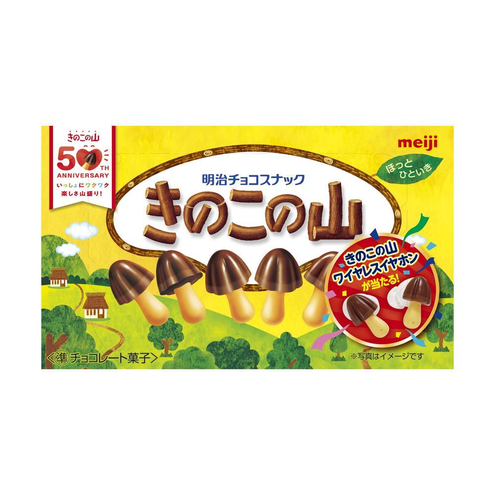 明治きのこの山66G 80個 ◇明治 きのこの山 66g