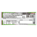 ◆Zabas Soy Protein Cocoa Flavor Trial Type 10.5g