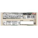 ◆Zabas Soy Protein Cocoa Flavor Trial Type 10.5g