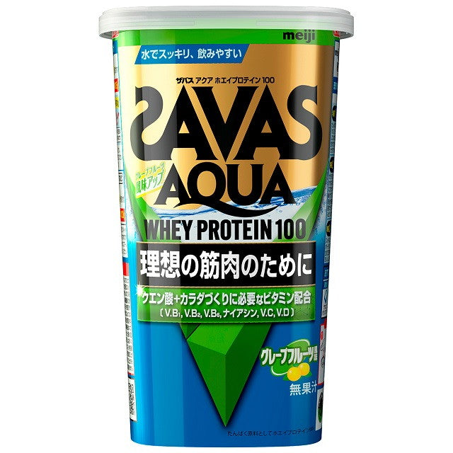 ◇ザバス アクア ホエイプロテイン100 グレープフルーツ風味 280g