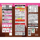 ◆ザバス フォーウーマン ホエイプロテイン100 ミルクショコラ風味 280g