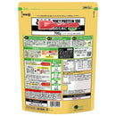 ◆明治Zabas乳清蛋白清爽果味700g