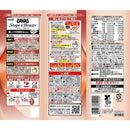 ◆明治 ザバス シェイプ&ビューティ  チョコレート風味  231g