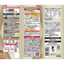 ◆明治 ザバス ソイプロテイン100 カフェラテ風味 224g