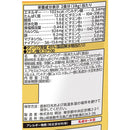 ◆ザバス ジュニアプロテイン ココア 210g(15食分)