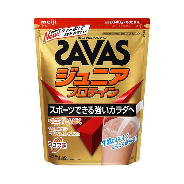 ◇ザバス ジュニアプロテイン ココア 840g（60食分）