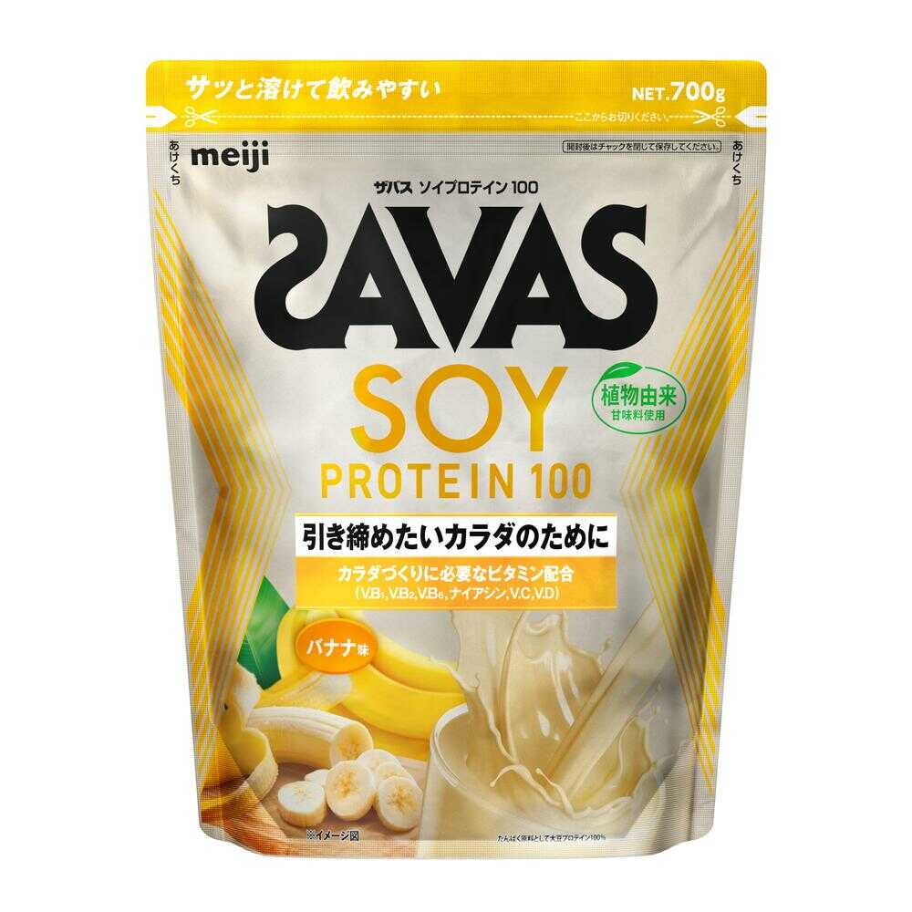 ◇明治 ザバス ソイプロテイン100 バナナ風味 700g
