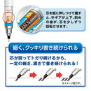 三菱鉛筆 クルトガスタンダードモデル 0.3mm ブルー 1本