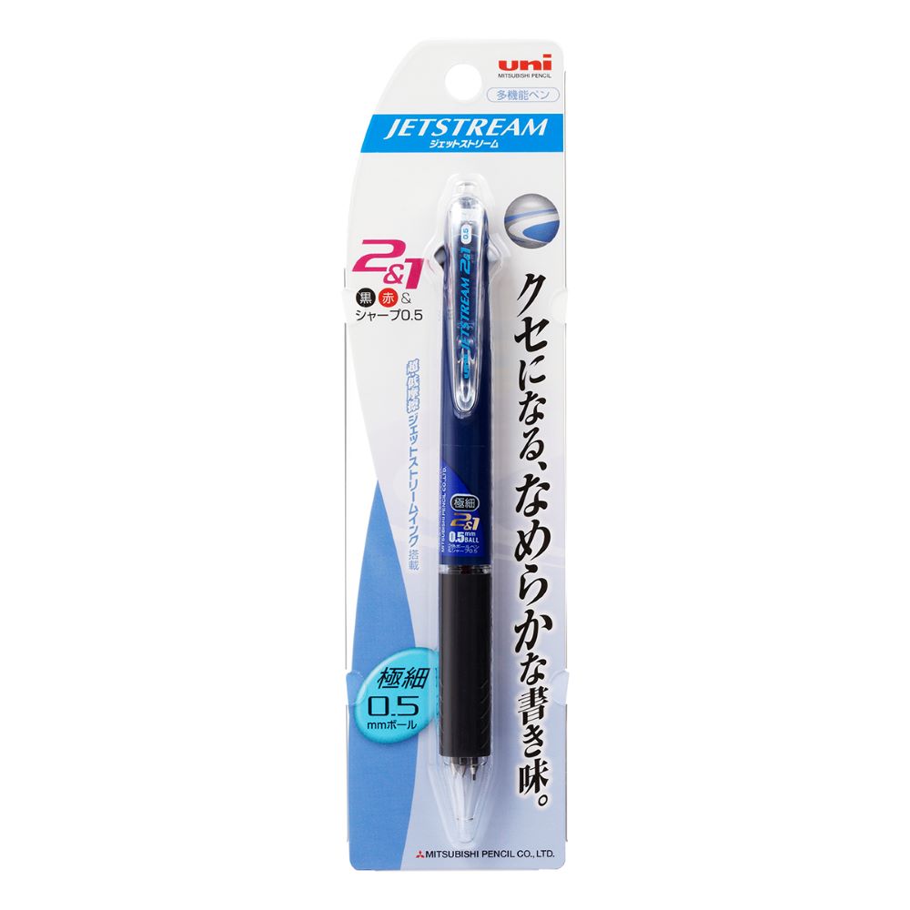 ネイビー ボールペン 三菱鉛筆 ジェットストリーム 多機能ペン2＆1 ネイビー 0.5mm 1本