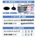 三菱鉛筆 ジェットストリーム 0.38mm 赤 1本