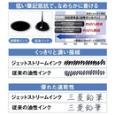 三菱鉛筆 ジェットストリーム 0.38mm 赤 1本