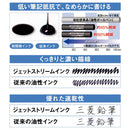 三菱鉛筆 ジェットストリーム4&1 多機能ペン 0.38mm ブラック 1本