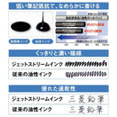 三菱鉛筆 ジェットストリーム4&1 多機能ペン 0.38mm ブラック 1本