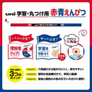 三菱鉛筆 ユニ 学習・丸つけ用 赤青7:3 鉛筆パック 3本入