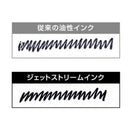 三菱鉛筆 ジェットストリーム4&1カリモク サンセットオレンジ 1本