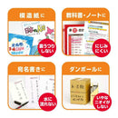 三菱鉛筆 プロッキー 細字丸芯+太字角芯 赤 1本