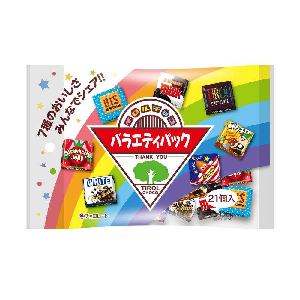 ◇チロル バラエティパック 21個
