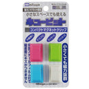 Mitsuya MG Clip Cubit 4 pieces