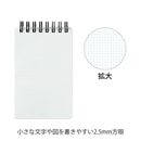 ミドリ リングメモ パッと 黒 1冊