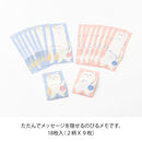 デザインフィル メモ のびのび ネコ柄 1冊