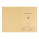 ミドリ 家計簿<B5> 月間+週間 コックさん柄 1冊