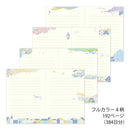 ミドリ 日記 風景柄 1冊