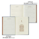 ミドリ 日記 3年連用 扉 ミニ 青紫 1冊